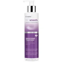 ERAYBA BIO SMOOTH SMOOTHING...